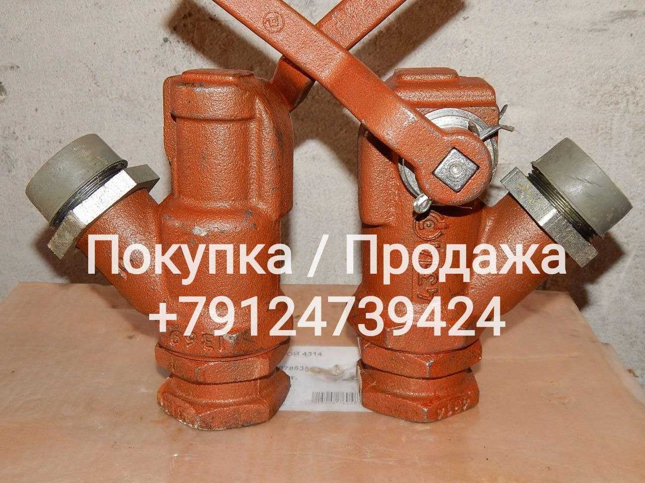 Кран 4314, кран 4300, кран 4314Б, тройник 4375, кран 4302, кран 4301