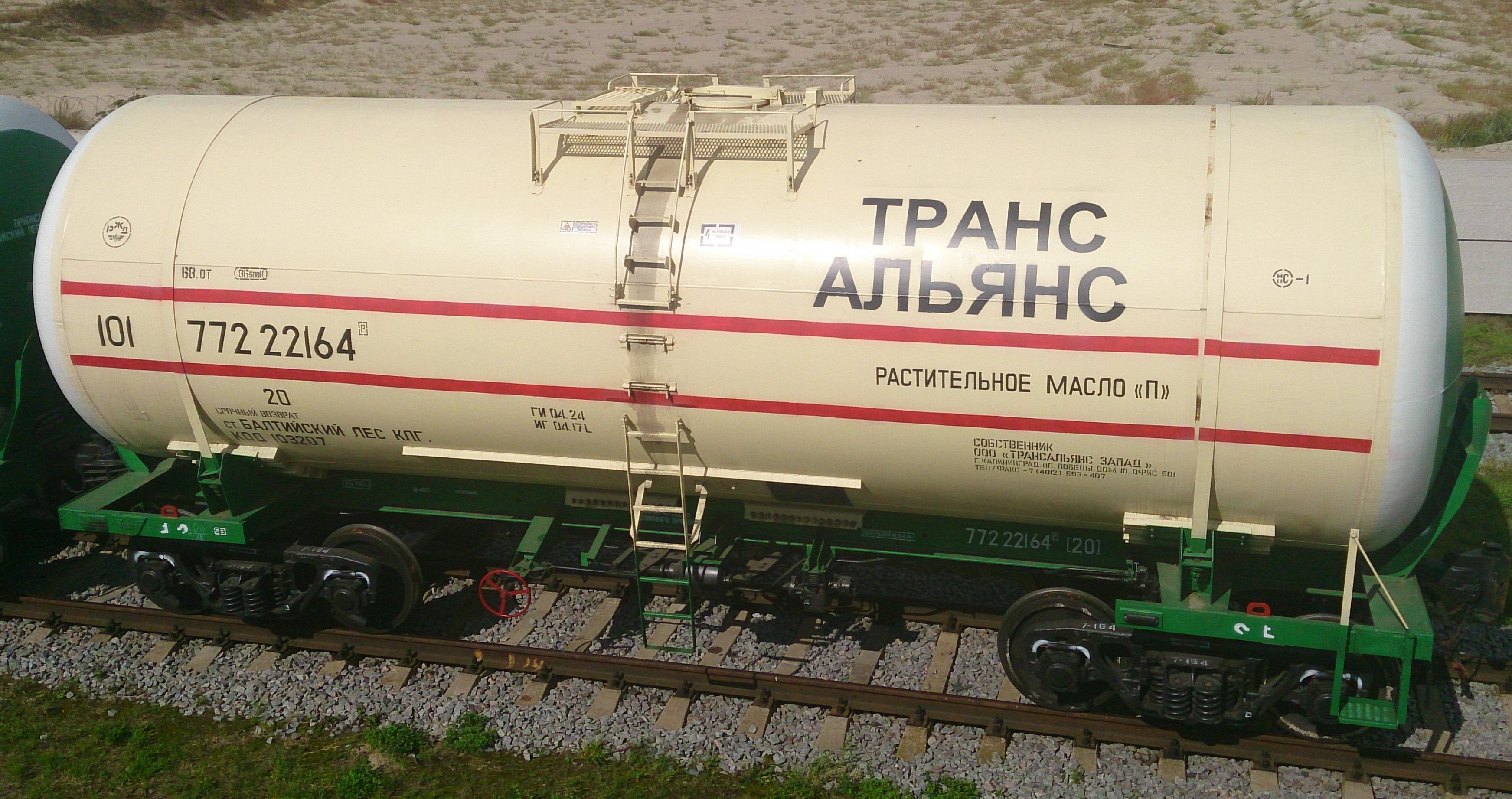 ПРОДАЖА Вагоны-цистерны модели 15-1755П