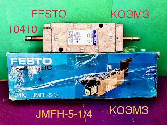 Пневмораспределитель, пневмоклапан, пневмоцилиндр festo, cpoac, bosch купить на ЖДБЗ.ру - фотография № 9